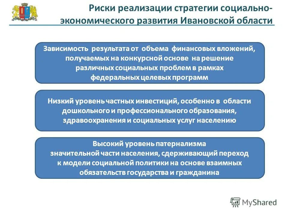 Бесплатное получение на конкурсной основе. Бесплатное получение на конкурсной основе