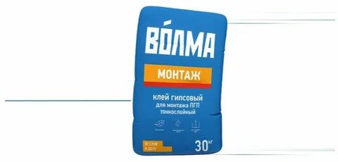 Волма монтаж