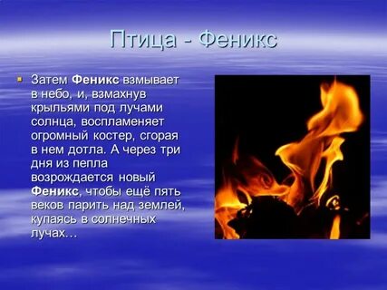 Значит сгореть