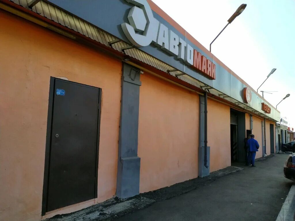 Автосервис маяк железнодорожный. Автосервис маяк. Автосервис маяк на родине. Автосервис маяк на родине казань. Автосервис маяк на родине казань.