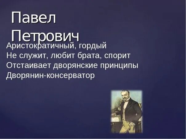 Тургенев огэ