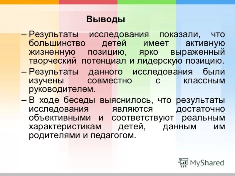 в ходе беседы выяснилось. в ходе беседы выяснилось. ход беседы. в ходе беседы необходимо. в ходе беседы необходимо.