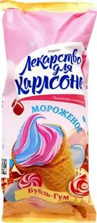Лакомство для карлсона