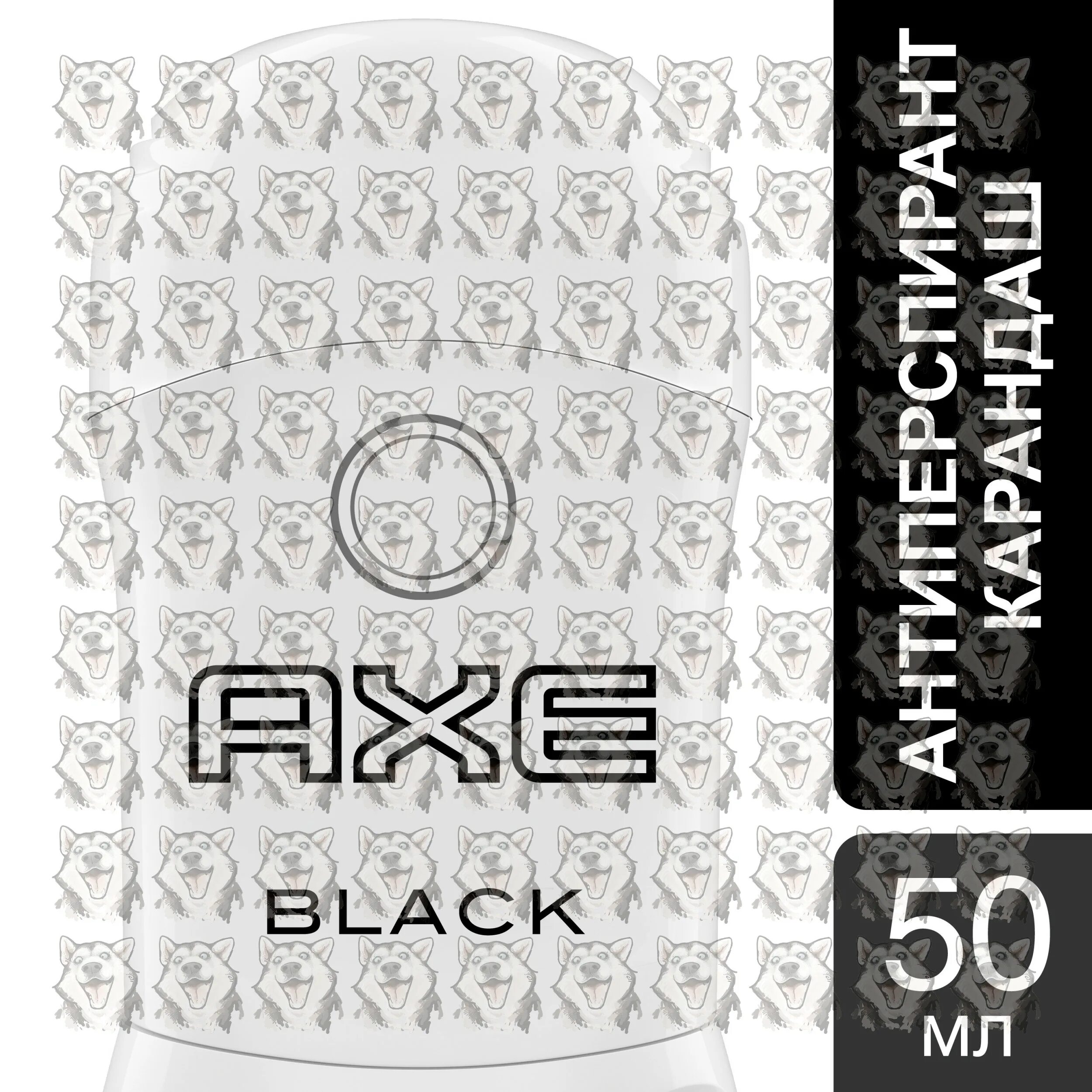 Дезодорант "axe" men стик 50 мл блек эдисон/6. Axe карандаш. Дезодорант axe, cool ocean, мужской, 50мл(стик). Стик ахе защита от пятен 50 мл*. Axe карандаш.