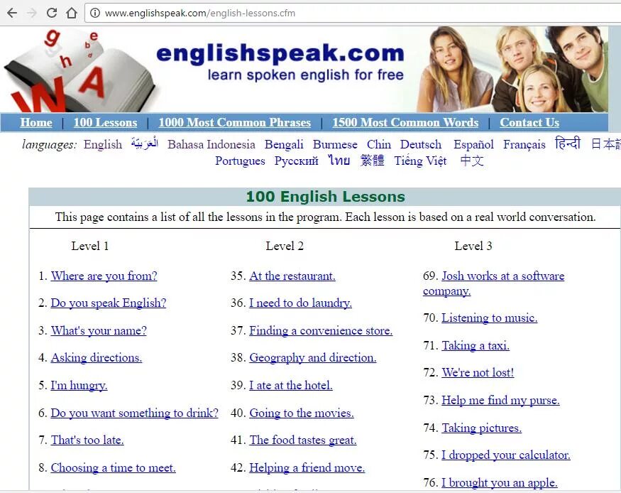 Englishspeak.com. Сайт english com