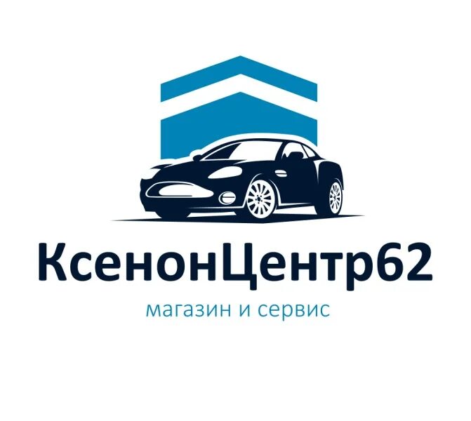 Ас 63 автошкола. Автоподбор логотип. Наклейка автоподбор РФ. Ильдар автоподбор лого. Ксенон центр логотип.