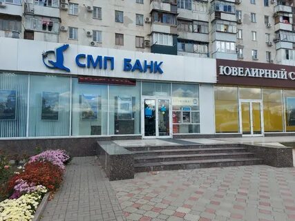 Работа в новороссийске банки
