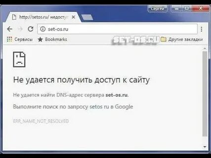 Был на сайте ч