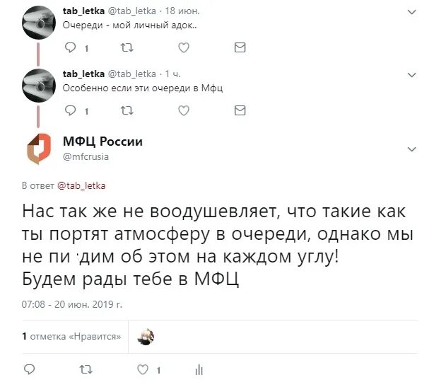Как выглядит ретвит. Твиттер ответы. Как скрыть читаемые в твиттер. Твиттер ответы. Твиттер ответы.