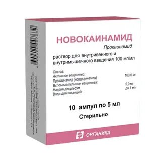 Лидамитол раствор для инъекций