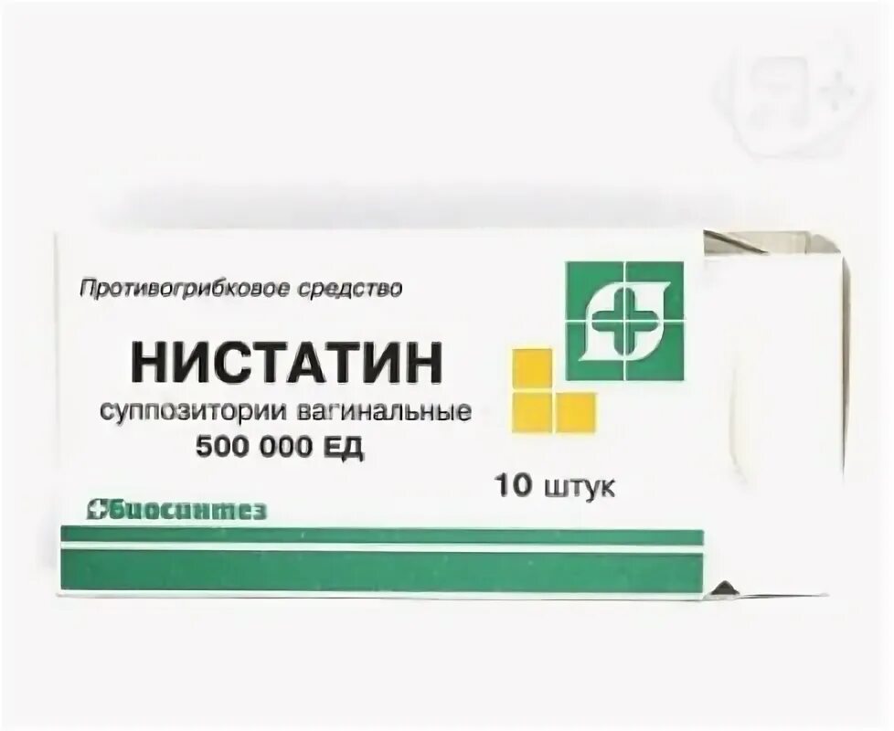 Нистатин таблетки воронеж. Противогрибковые таблетки нистатин. нистатин 500. нистатин 250 тыс ед. нистатин таблетки 500000 ед.