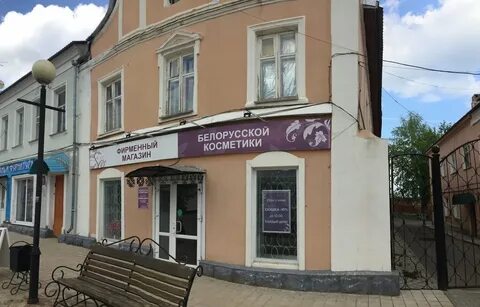 Косметика елец