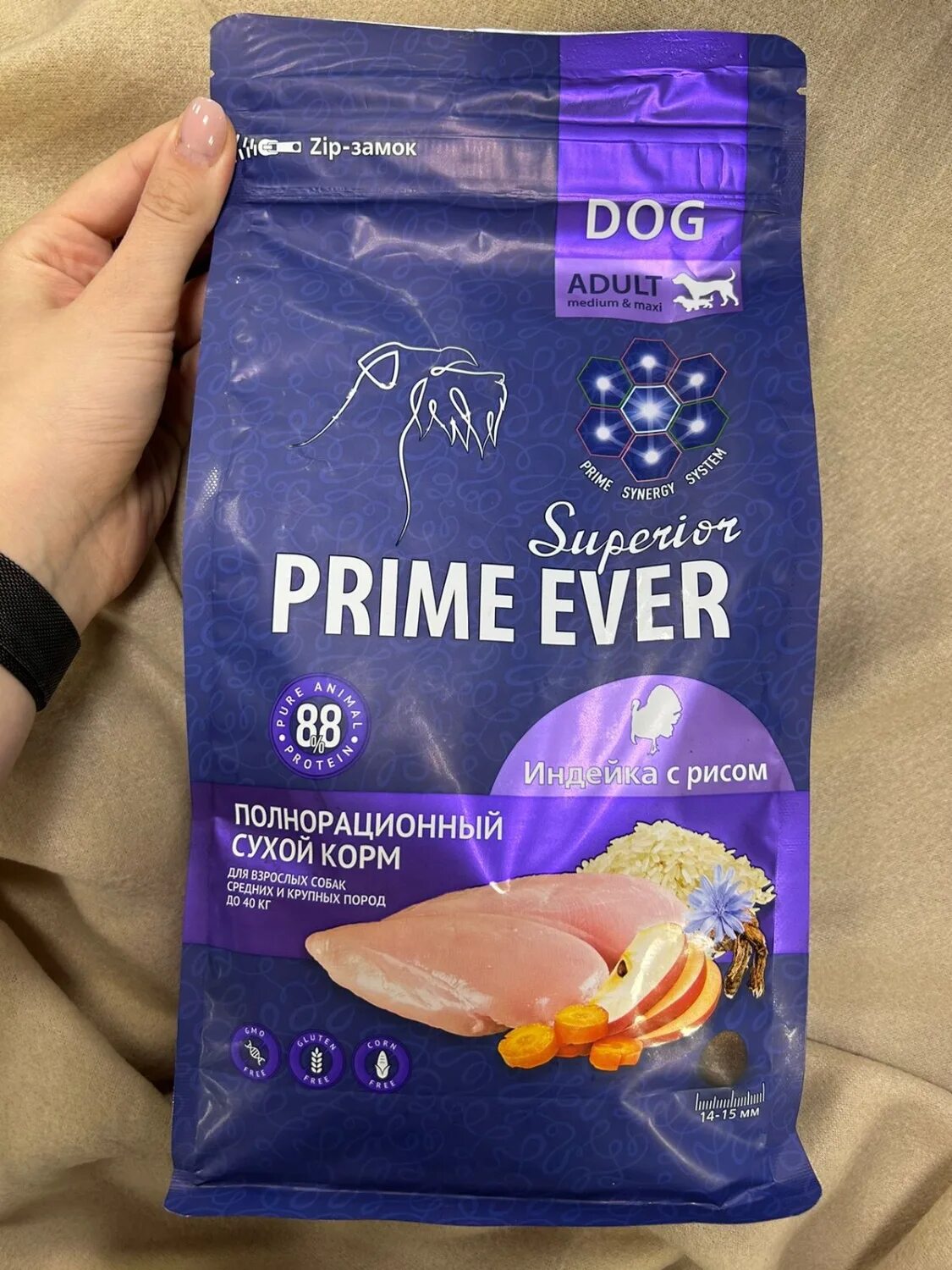 Prime корм для собак. Prime ever Superior. Корм для собак Prime. Prime ever сухой корм для собак. Корм для собак Прайм Эвер отзывы.