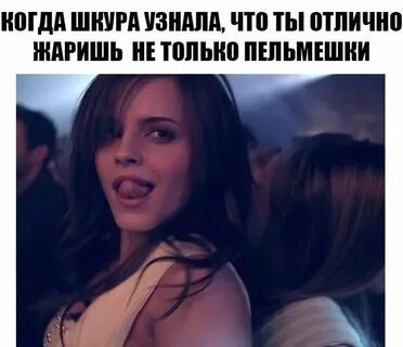 Девушка узнала что ее