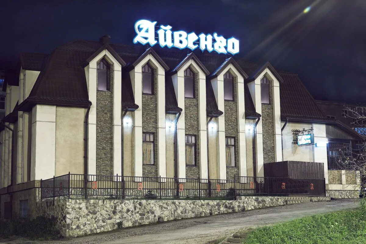 кафе на баранова нижний новгород. ресторан казино замок айвенго. кафе бар айвенго нижний тагил. кафе айвенго город нижний тагил. кофе авенго айвенго нижний тагил.