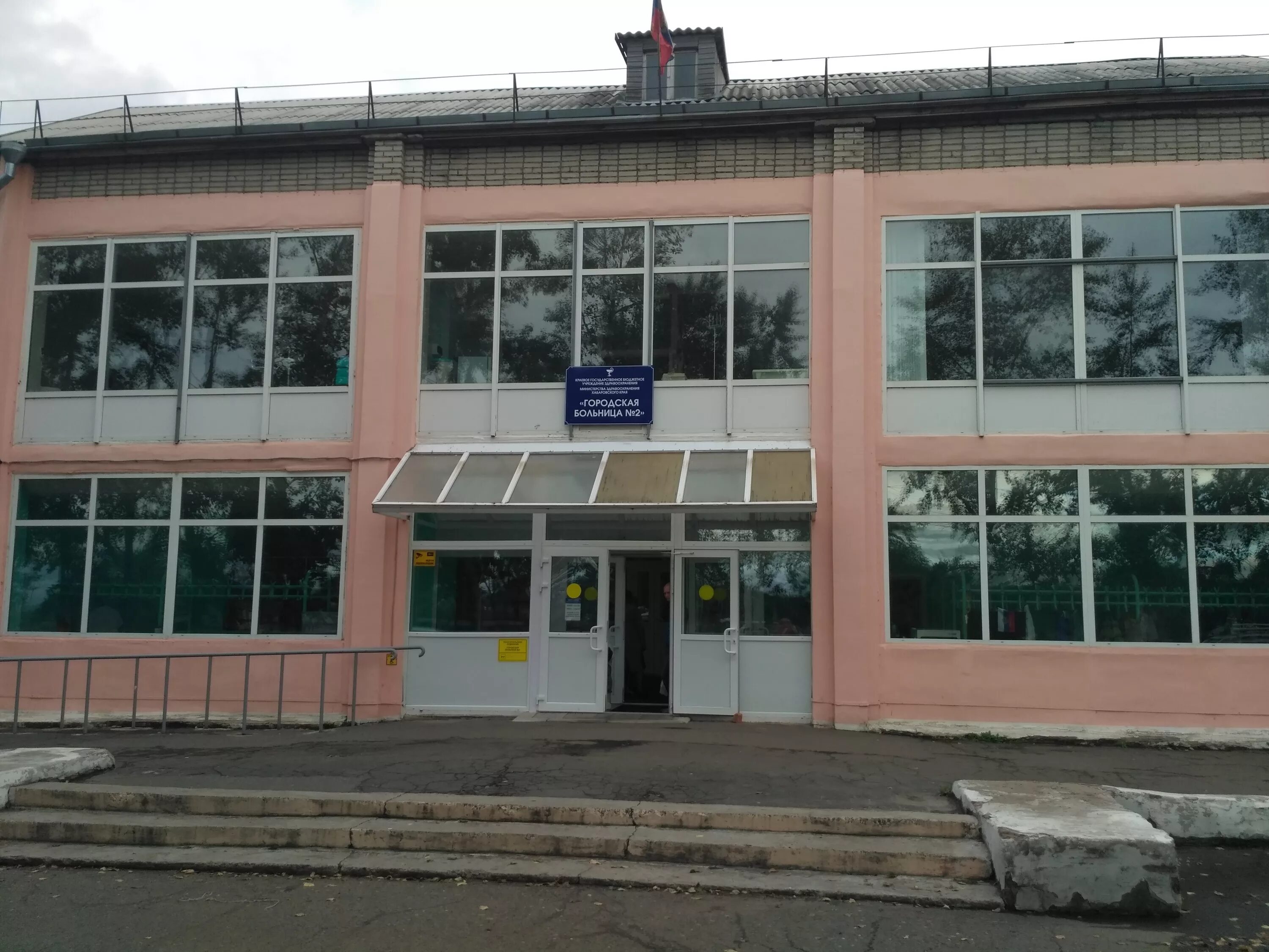 Кгбуз городская больница 2