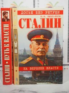 Власть ю