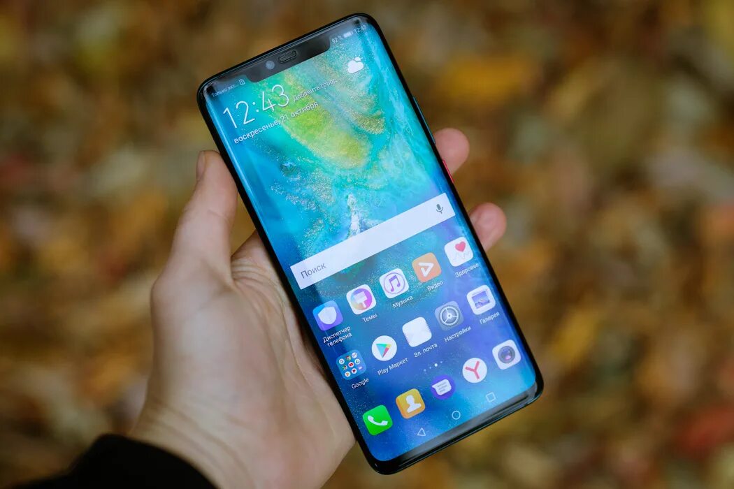 Купить мейт 50 про. Хуавей мейт 20. Mate 20 Pro. Huawei Mate 50 Pro. Хуавей мате 50 про.