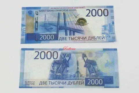 Двухтысячном десятом