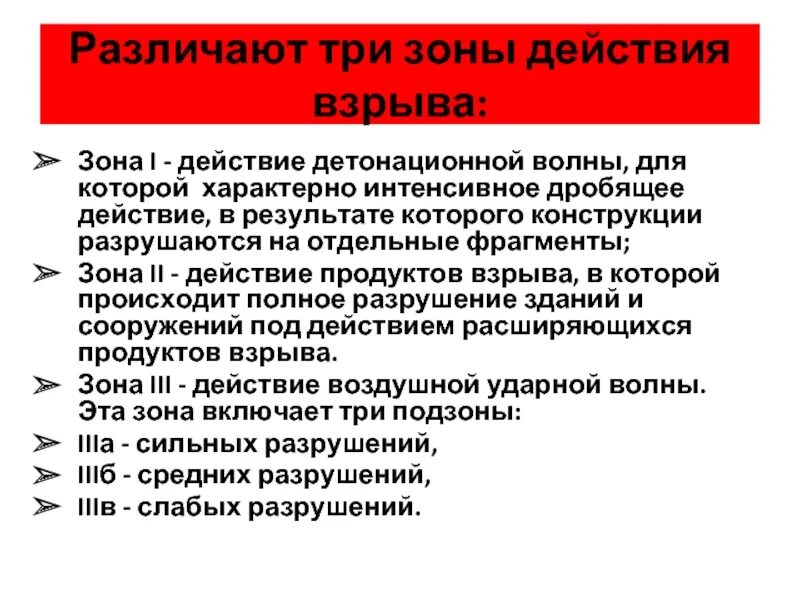 Горячий компресс. "индифферентная" ванна влияние на организм. Механизм действия холодного компресса. Техника наложения компресса. Действия во время засухи.