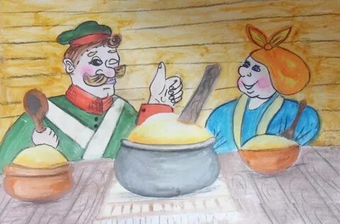 Рисунок каша из топора 2 класс легко