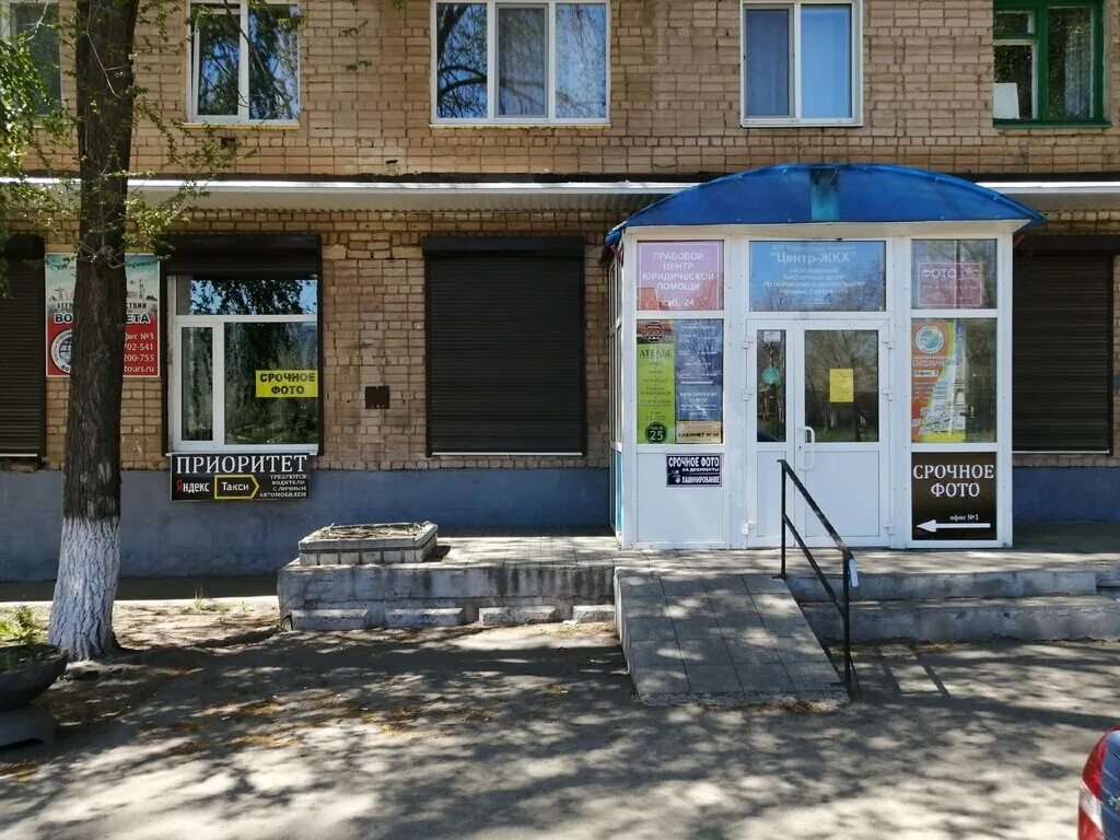 Photo: Center for Housing and Communal Services, passport and migration authorit