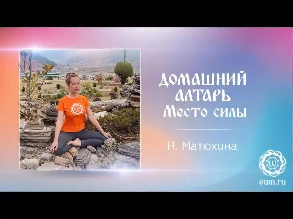 Практика место силы. Практика место силы. Практика место силы. Мое место силы по дате. Места силы в москве.