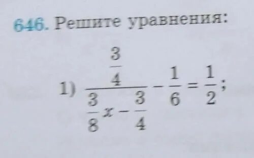 Решите уравнение 1 3 4 3 75. Решите уравнение 2943 - m + 1343 = 543.