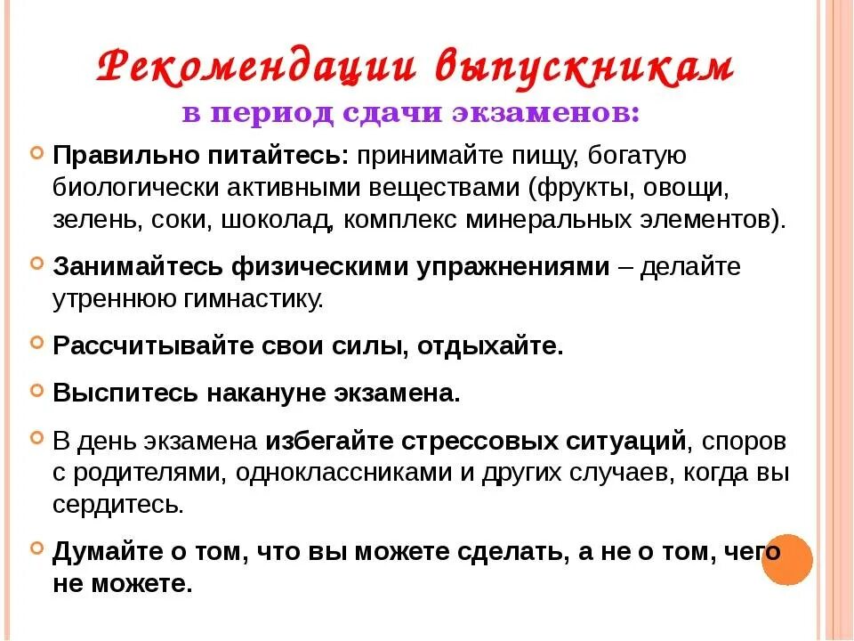 В какой период сдается