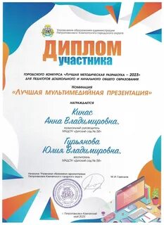 Методическая разработка 2023