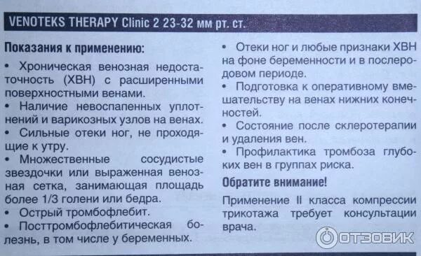 венолек 500. диосмин венолек. венолек. венолек таблетки. венолек 500 мг таблетки 30.