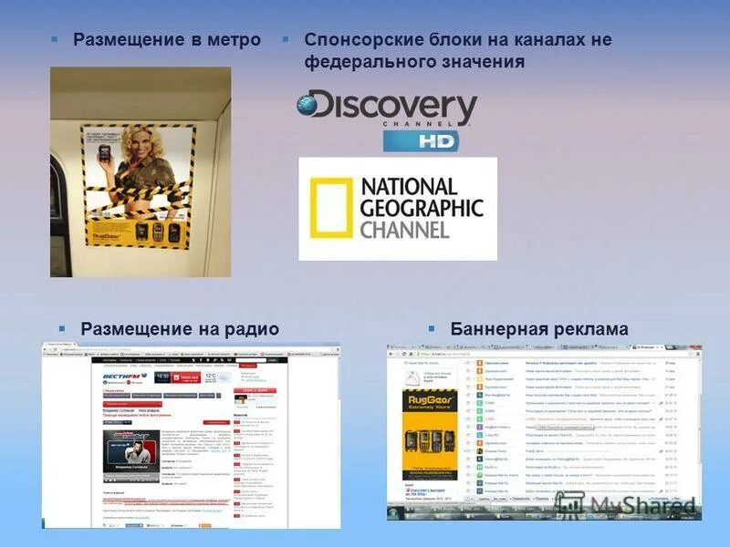 мгновенный поиск outlook. как открыть документ tif. датчик расположение и другие датчики в windows 7. индексирование элементов в outlook. включи размещение.