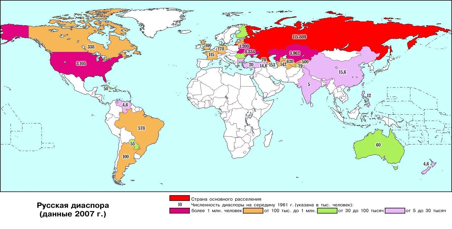 Количество русскоговорящих. Русская диаспора в мире карта. Карта русских диаспор. Русские диаспоры в мире.