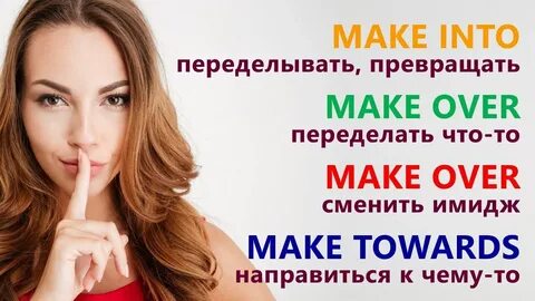 Make into