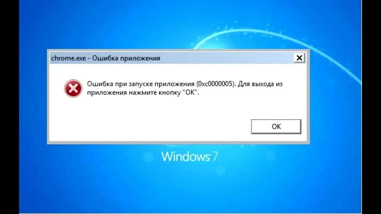 Изменение запуска программы
