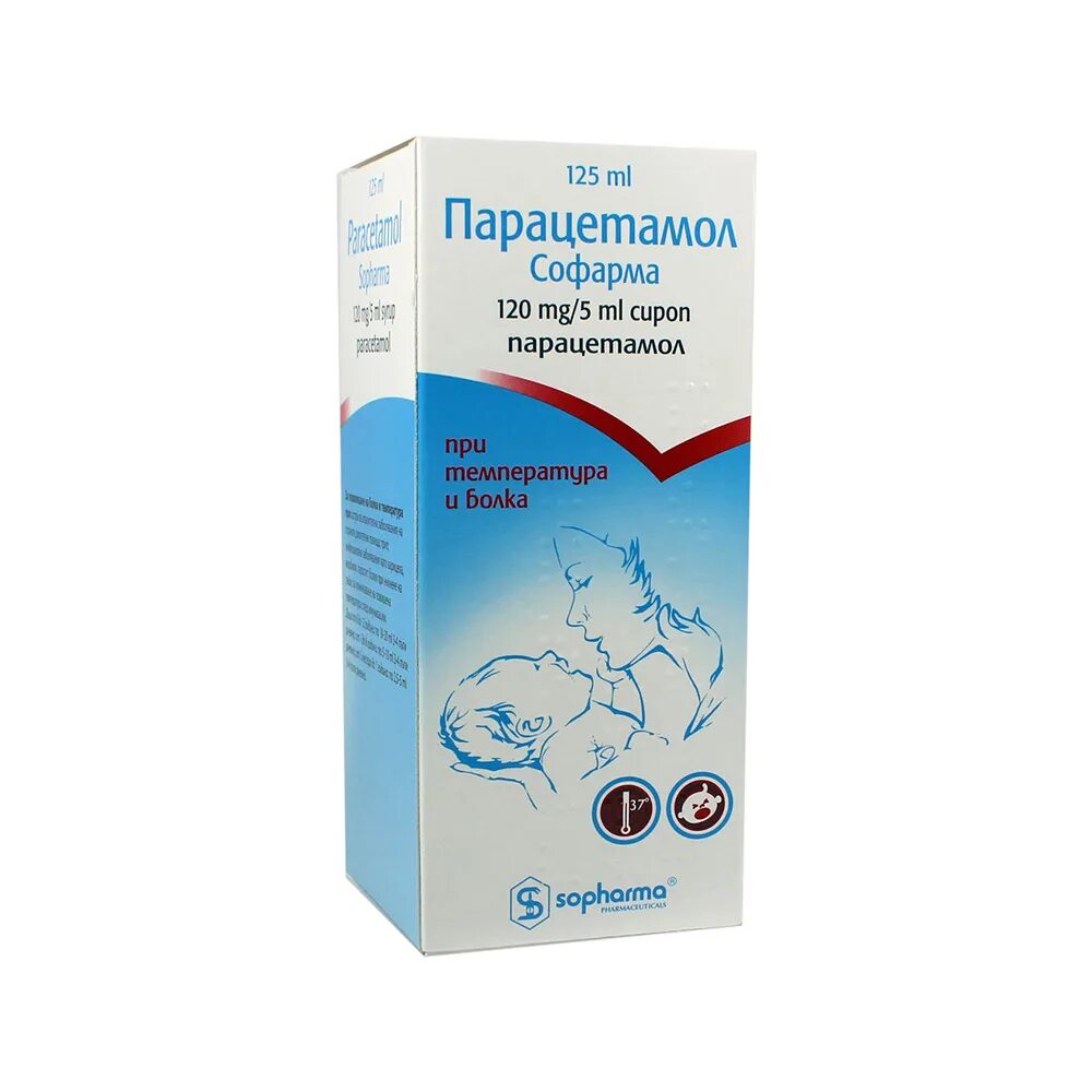 Детский латынь. Парацетамол сироп 120мг/5мл 125мл. Paracetamol Galena 120 мг / 5 мл, сироп,. Парацетамол сироп 125мг/5мл. Парацетамол сироп детский латынь.