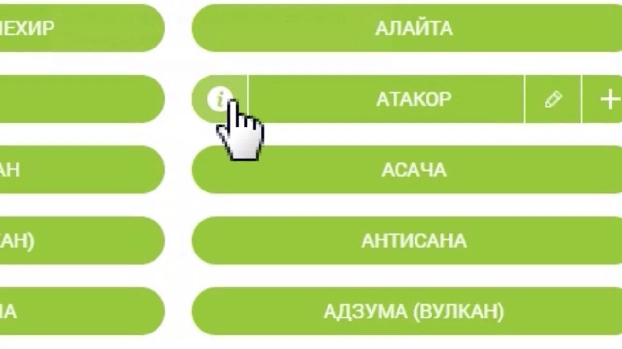 Генератор названий организаций. Название фирмы придумать Генератор. Генератор названий для магазина. Генератор названий магазина косметики.