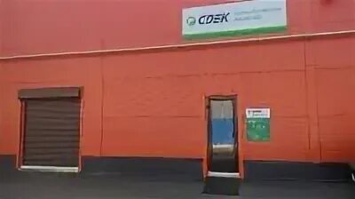 Сдэк гусь хрустальный революции 6а. Сдэк гусь хрустальный революции 6а