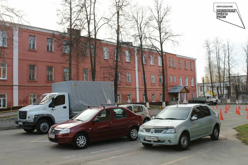 Транспортный колледж колледж коврова. Транспортный колледж колледж коврова. Жд колледж ковров. Транспортный колледж колледж коврова. Терминов ковровский транспортный колледж.