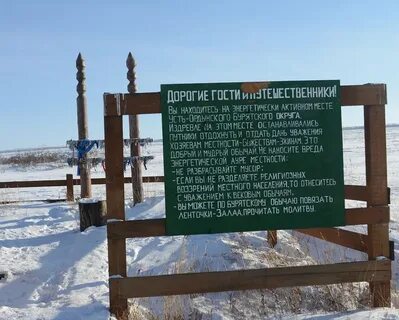 Погода усть ордынский на 14