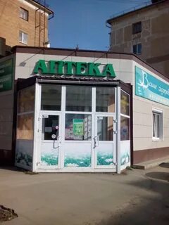 Красота и здоровье нижний тагил