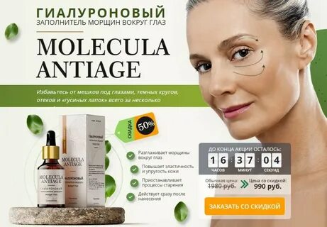 Заполнители морщин отзывы