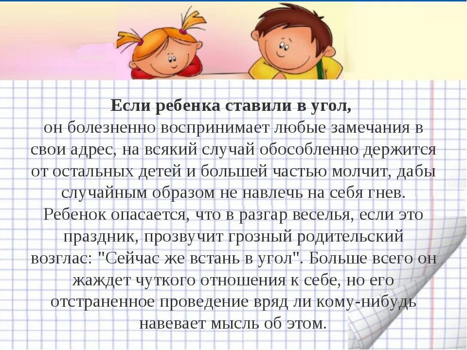 Вопросы 1 9 класс. Загадки про дружбу для детей. Вопросы про школу. Вопросы про школу для детей. Вопросы для начальной школы.