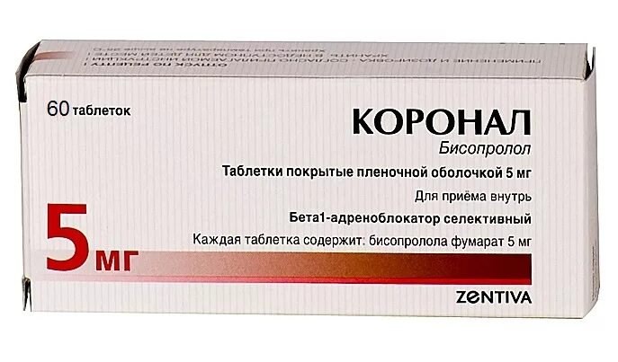 Бисопролол группа препарата. Коронал таблетки 5мг 30шт. Коронал таб 5 мг 60. Бисопролол Коронал. Коронал 5 мг 100.