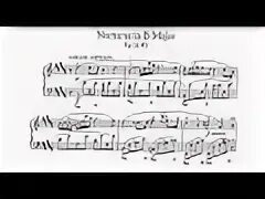 Шопен ноктюрн ми бемоль мажор ноты для фортепиано. Шопен ноктюрн си мажор ноты для фортепиано. Шопен ноктюрн 2 ми бемоль мажор ноты для фортепиано. Экспромт 1 шопена ноты для фортепиано. Шопен op 9 no 2.