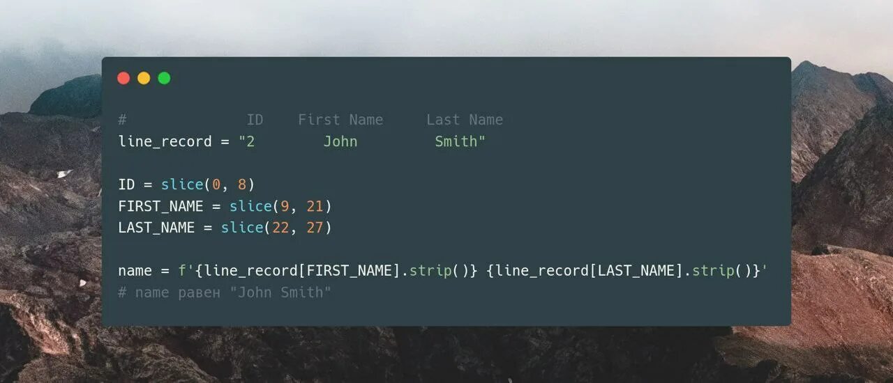 Питон стиль кода. Константа в паскале. Find пайтон. Команда with в python. Const в паскале.