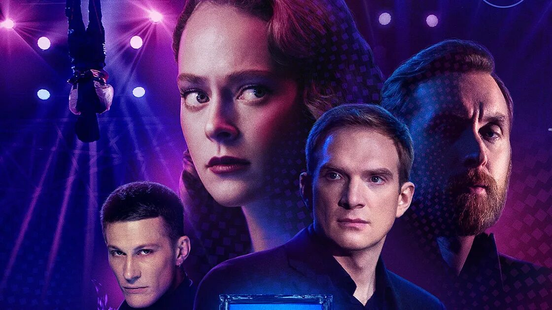 Иллюзия русский трейлер. Иллюзия русский трейлер. Марион котийяр иллюзия любви. Иллюзия русский трейлер. Иллюзия русский трейлер.
