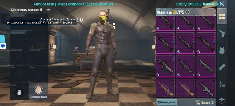 чит в метро рояль на андроид. все бафы на костюмы в метро рояль. чит в метро рояль на андроид. Metro royale. рюкзак ф6 в пабг мобайл.