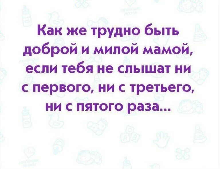 Быть добрым к людям. Добрым быть сложно. Быть добрым очень легко быть справедливым вот что трудно. Высказывания о справедливости. Красивые фразы про горы.