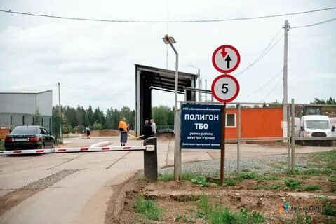Полигон киров